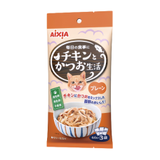Aixia Chicken & Fish Life Pouch Original 60g Aixia Chicken & Fish Life Pouch Original 60g, AXCS1, cat Wet Food, Aixia, cat Food, catsmart, Food, Wet Food